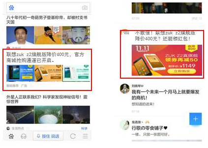百度搜索信息流广告开户值得注意的三大点