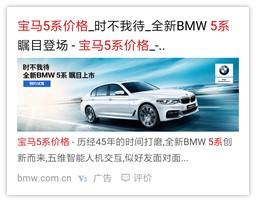 独秀大图样式