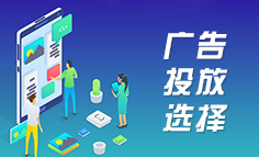 行业领先,却客源压力大?SEM代运营推广公司助力企业突围,提升订单量渠道(vx同号)!
